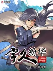 凌晨四点的中国 神马影院在线纪实