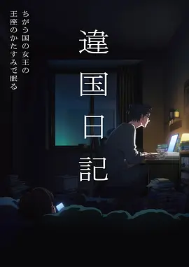 墨色江湖 神马影院在线动漫